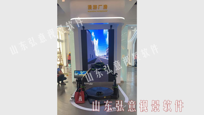 vr虛擬現(xiàn)實實時監(jiān)測