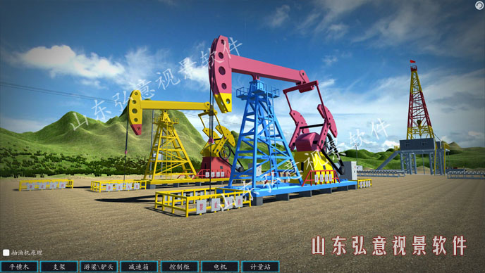抽油機VR