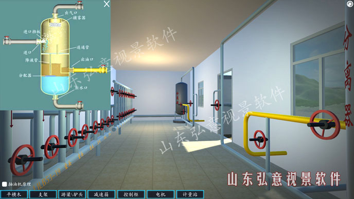 抽油機VR
