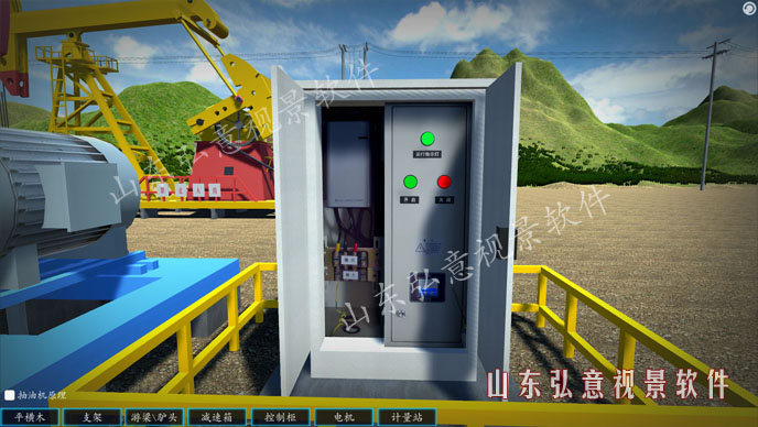 抽油機VR