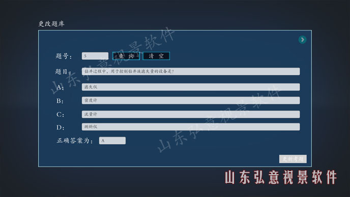 抽油機VR