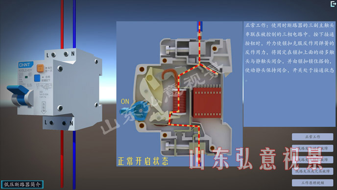 風力發(fā)電VR
