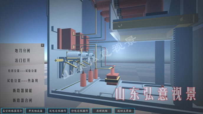 風力發(fā)電VR