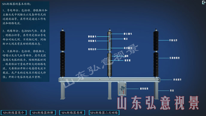 風力發(fā)電VR