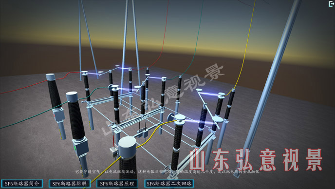 風力發(fā)電VR
