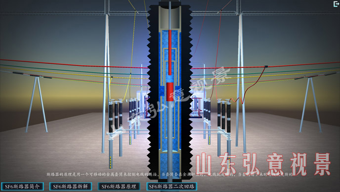 風力發(fā)電VR