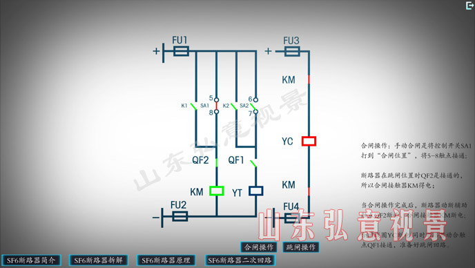 風力發(fā)電VR