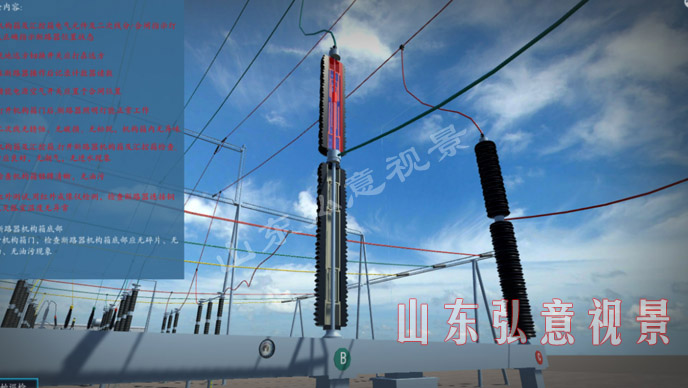 風力發(fā)電VR