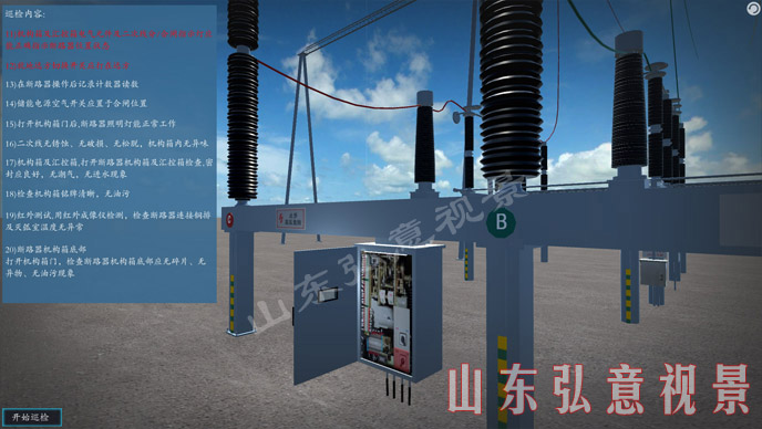 風力發(fā)電VR
