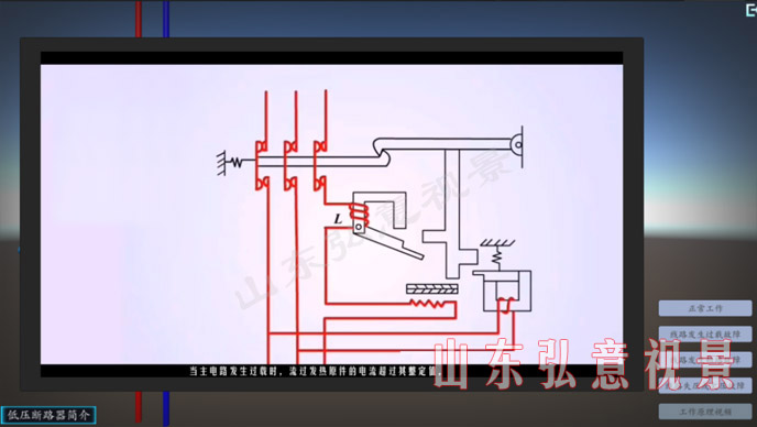 風力發(fā)電VR