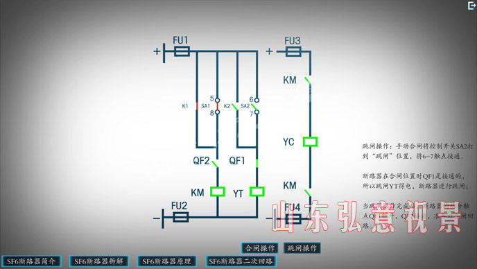 風力發(fā)電VR