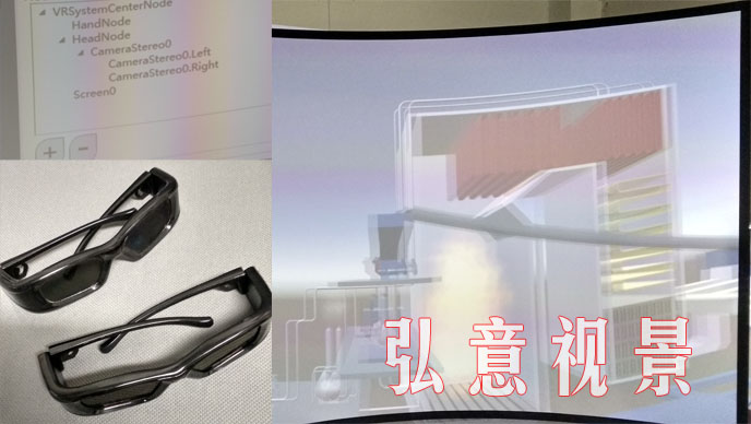 大學虛擬現(xiàn)實VR實驗室