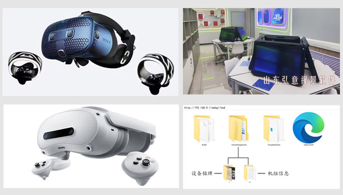 核電站VR