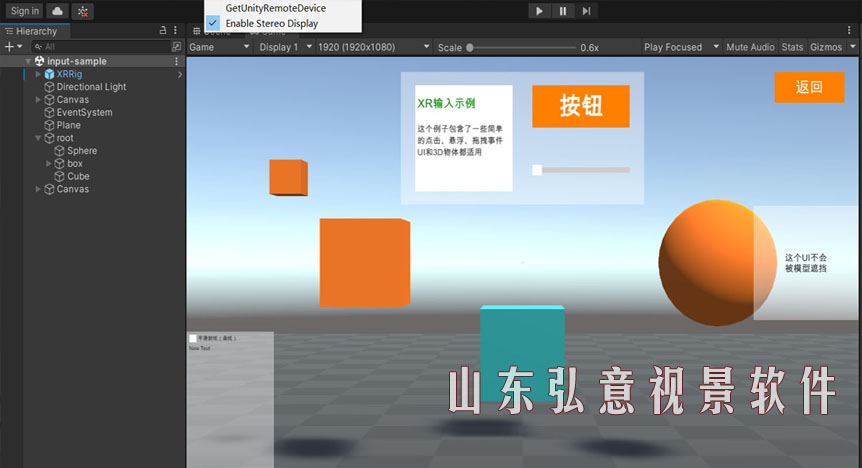 虛擬現(xiàn)實VR