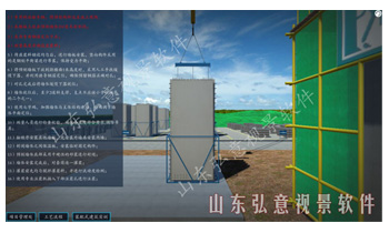 室內(nèi)裝修水電改造VR實訓(xùn)