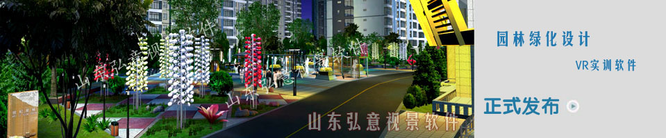 隧道施工法VR