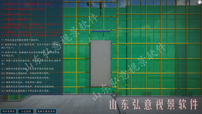 隧道施工法VR