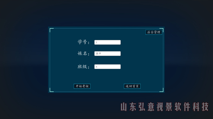 加氫站虛擬現(xiàn)實