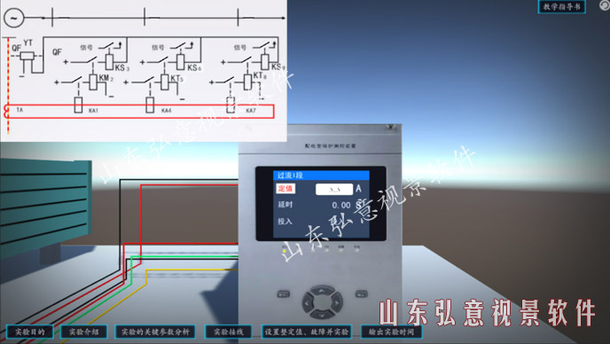 風(fēng)力發(fā)電VR