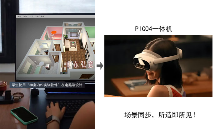 隧道施工法VR